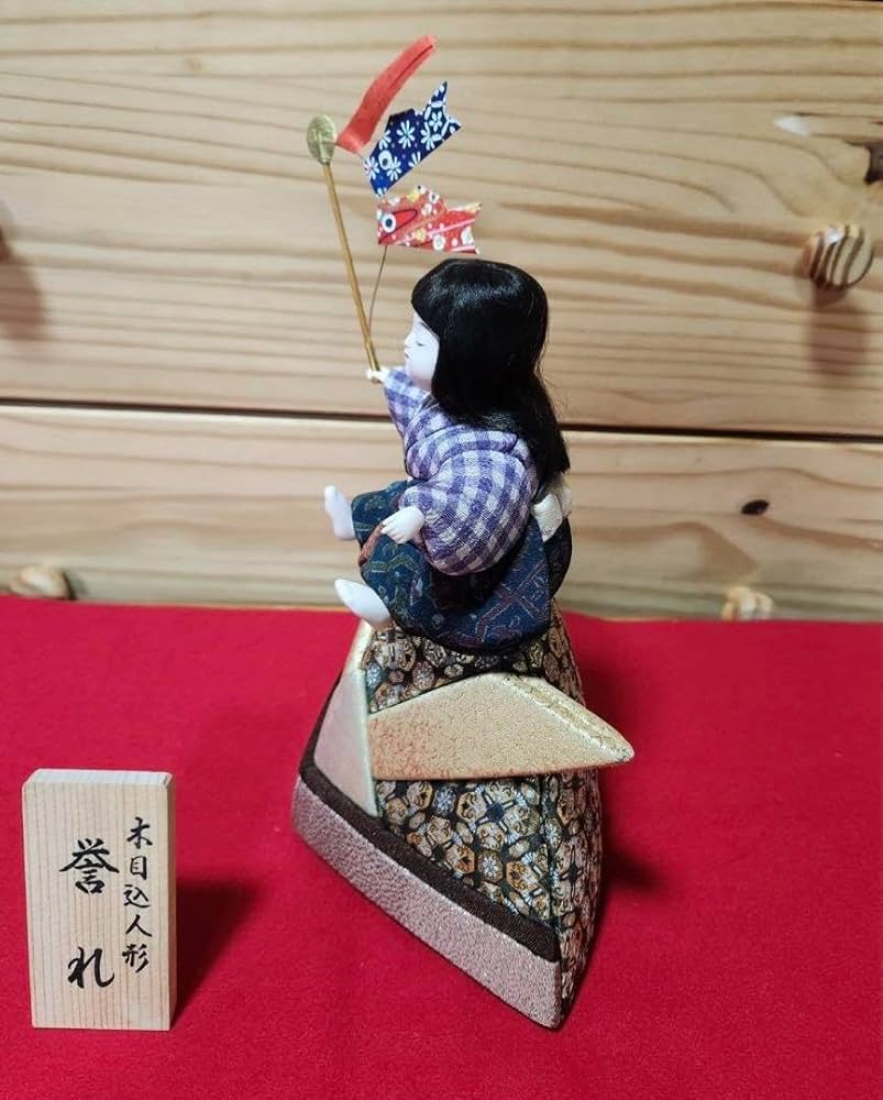 木目込み人形　日本人形　五月人形　こどもの日　端午の節句　兜　誉れ Amazon | 木目込み人形 日本人形 五月人形 こどもの日 端午の